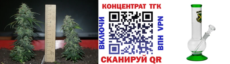 ТГК THC oil  где купить наркоту  Кувандык 