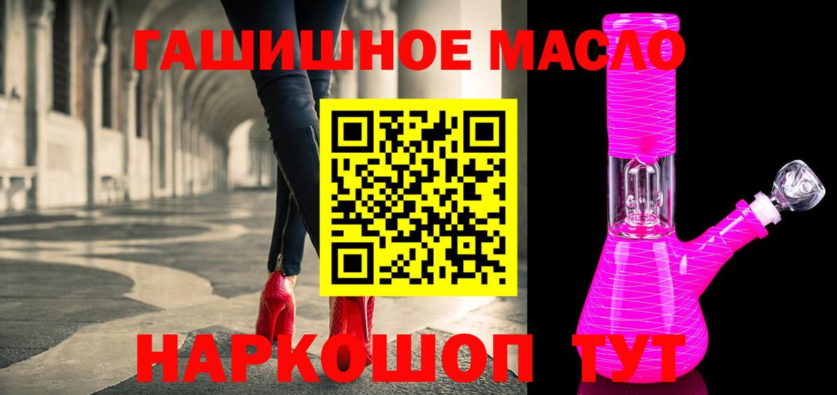 ТГК Wax Кувандык