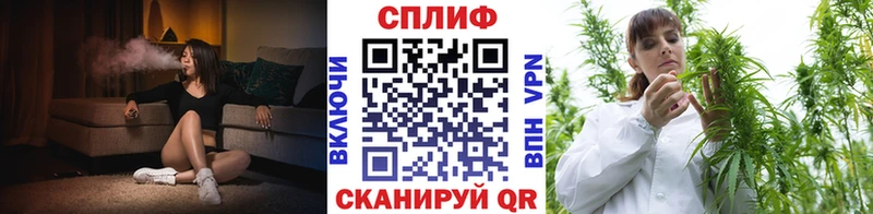 Канабис Amnesia  KRAKEN маркетплейс  Кувандык 