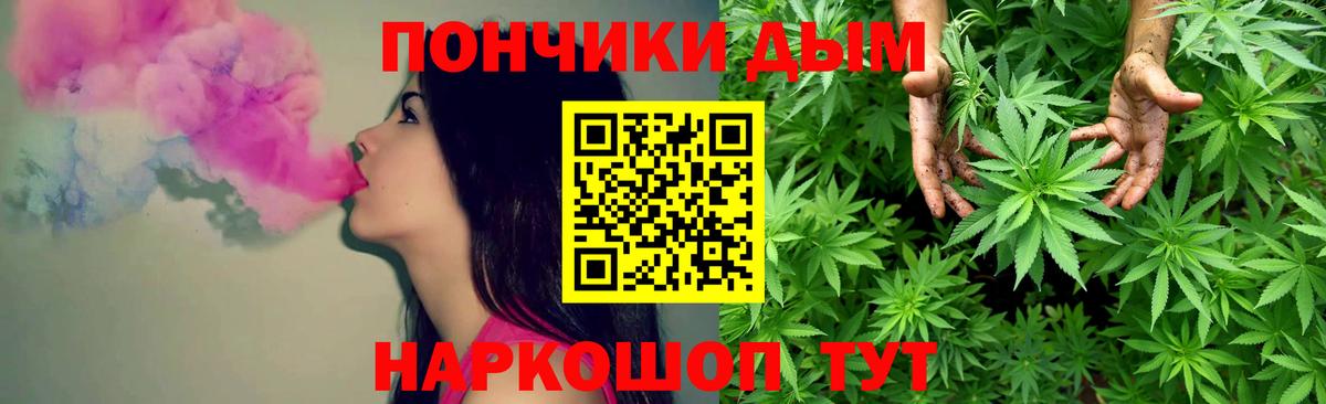 Меф мяу мяу Кувандык
